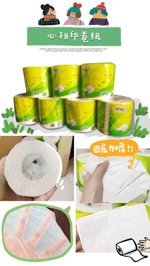 雙十二家居日用品購物清單 看完價格，直呼“真香”！