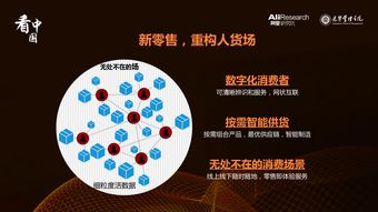 互聯(lián)網(wǎng)數(shù)據(jù)中心與199IT 開啟數(shù)據(jù)驅(qū)動的未來