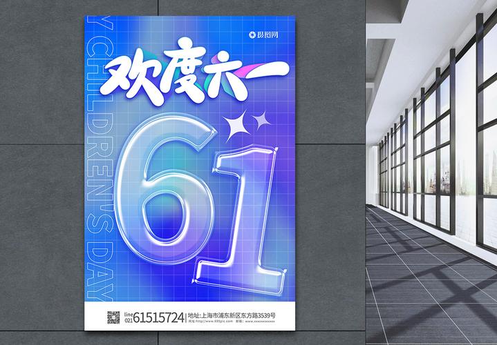 libra數(shù)字廣告設(shè)計-libra數(shù)字廣告圖片素材--攝